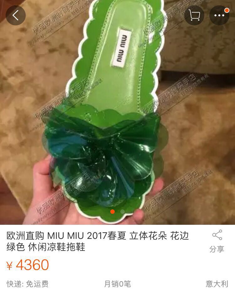 天价高跟拖鞋,天价拖鞋