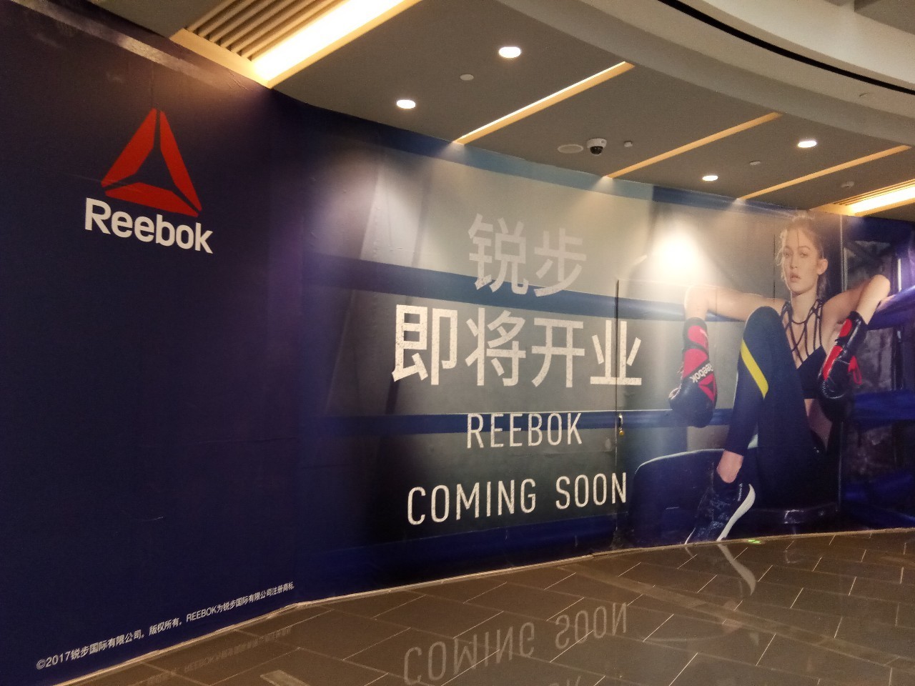 上海来福士是什么商场,魔都上海长宁来福士