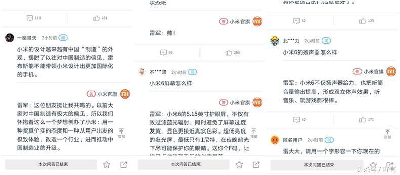 小米6玩王者荣耀断触,小米6打王者荣耀帧数最高是多少
