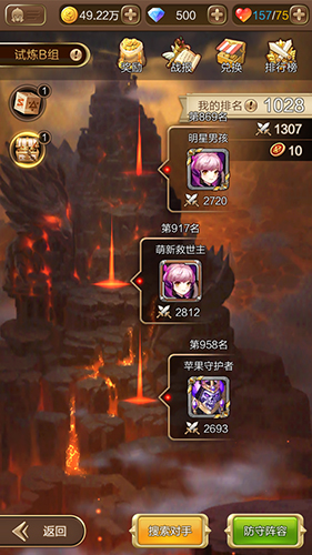 天命传说顶赞攻略玩法,天命传说天命搭配选择