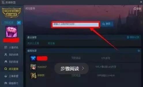 战绩查询关闭,战绩已消失怎么查找