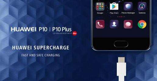 华为p10plus快充是多少瓦,华为p10plus