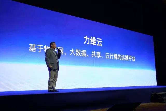 中兴力维云,力维智联和中兴力维