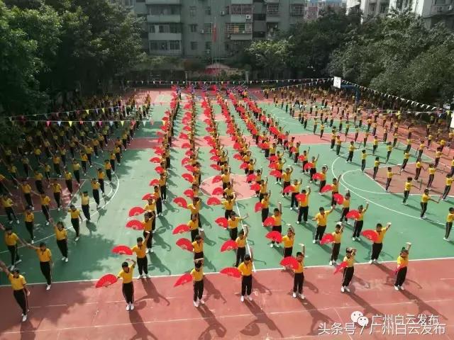 聚焦体育大课间,广州白云省实大课间
