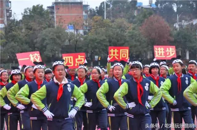 昆八中介绍,再见八中