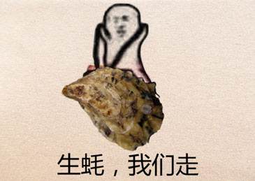 丹麦小龙虾吃货,生蚝澳洲龙虾