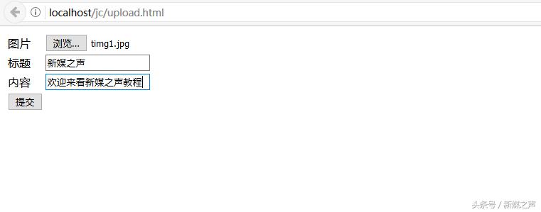 php写入数据库前端,php写入连接数据库的操作
