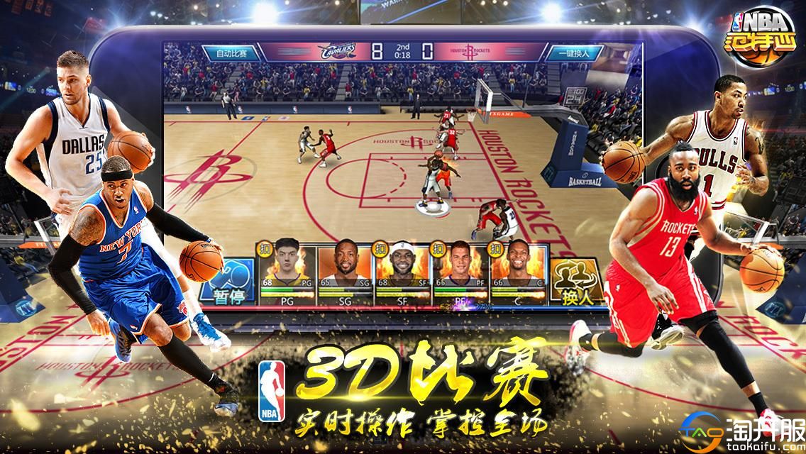 你肯定没玩过这些游戏那些激动人心的体育页游