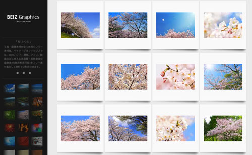 国外好看的图片素材网站,日本无版权图片素材网站