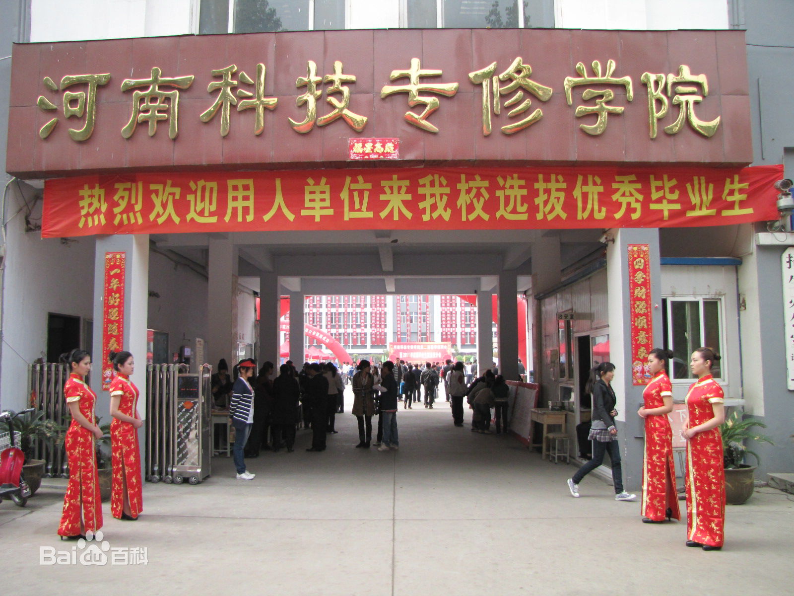 郑州大学城北大学城,郑州北大学城学校分布