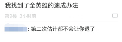 lol皮肤可以退吗,lol皮肤可不可以退