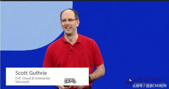 「图文实况」微软Build2017开发者大会