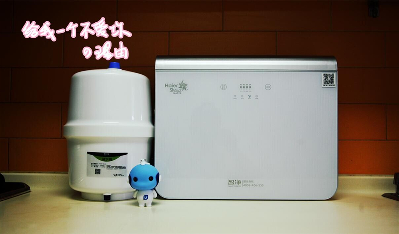 海尔净水器美评,海尔净水器优缺点