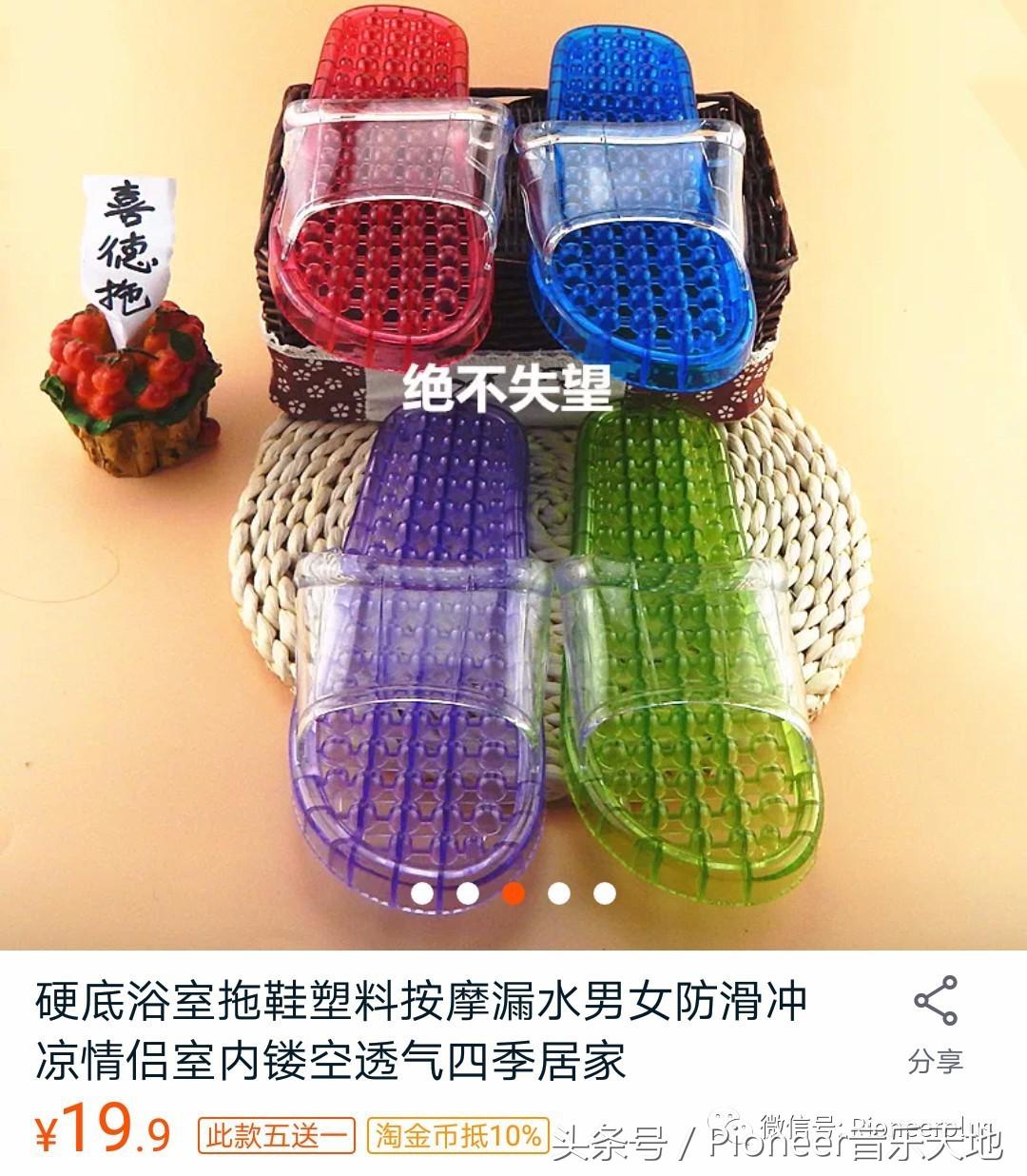 耳机漏电怎么解决,耳机漏电怎么补救