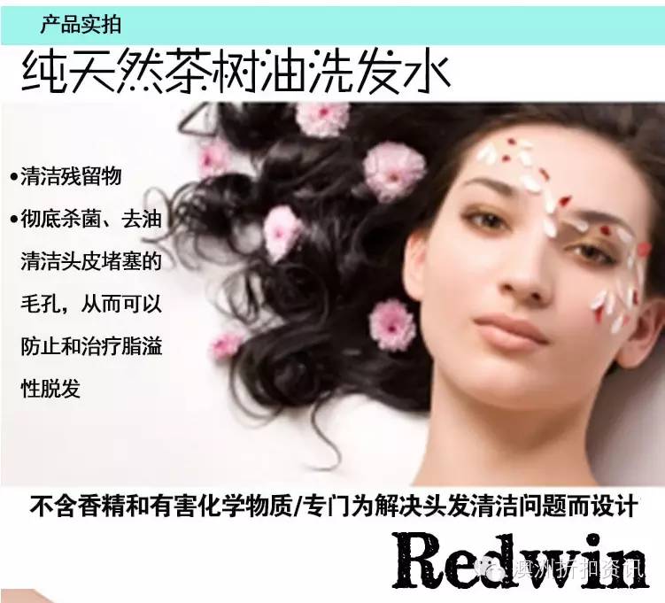 818洗发水直播间,澳洲洗发水99