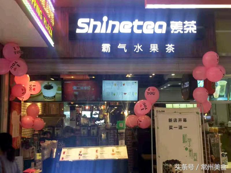 颜值口感并存的网红饮品,颜值高味道好的饮品非你莫属