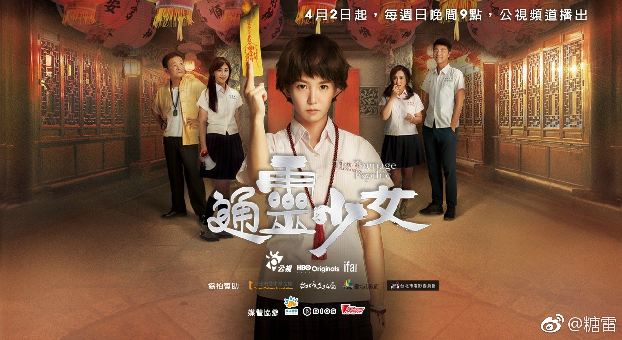 安利一部良心台剧，收视超《痞子英雄》，男主像苏志燮南柱赫合体