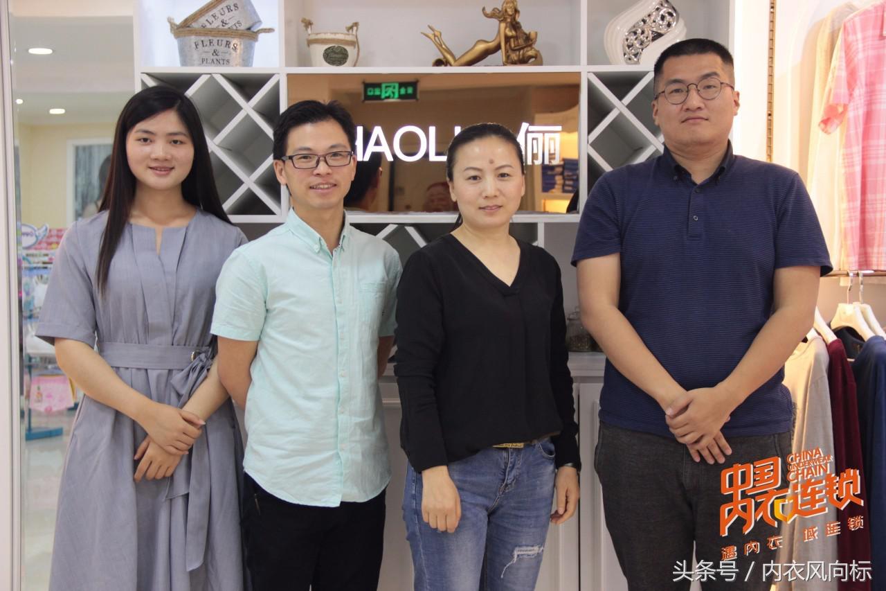 这家区域连锁好多年前做统一门头，员工持股了丨中国内衣连锁