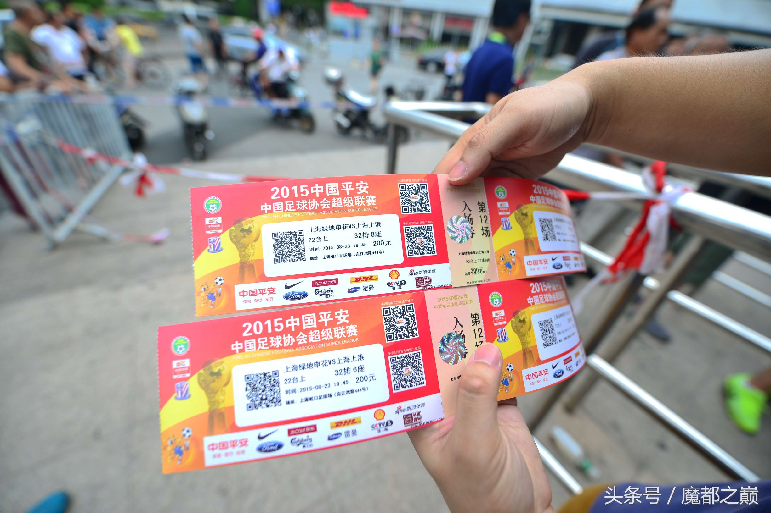 2024超级杯上海德比虹口,上海虹口足球场最新消息