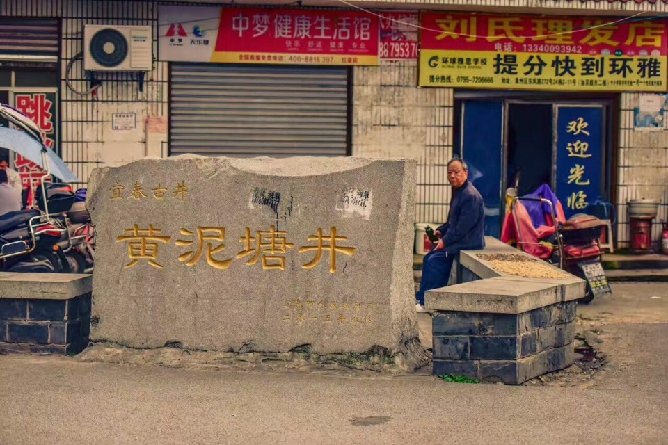 宜春：一座即将“消失”的城市！再看多几眼吧！