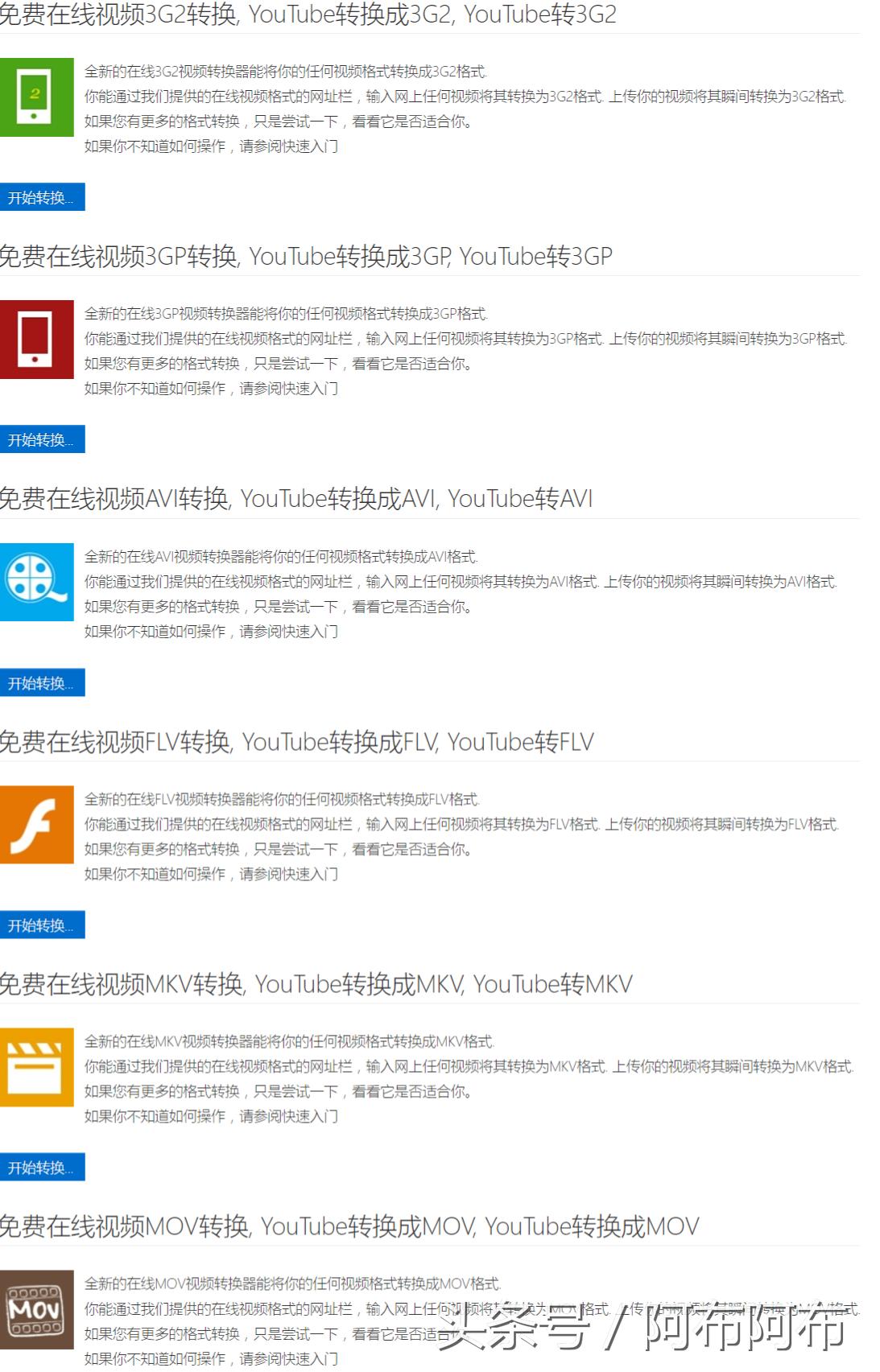 音视频转换文字工具,视频转换文字格式的软件