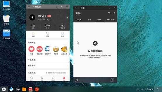 凤凰osu盘安装全过程,凤凰os安装教程免u盘