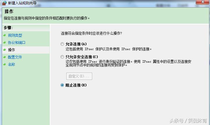 全球*币特比**病毒肆虐,教你如何手动关闭445端口,简单有效!