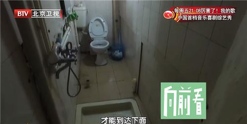 史上最奇葩户型改造,十大最奇葩户型盘点