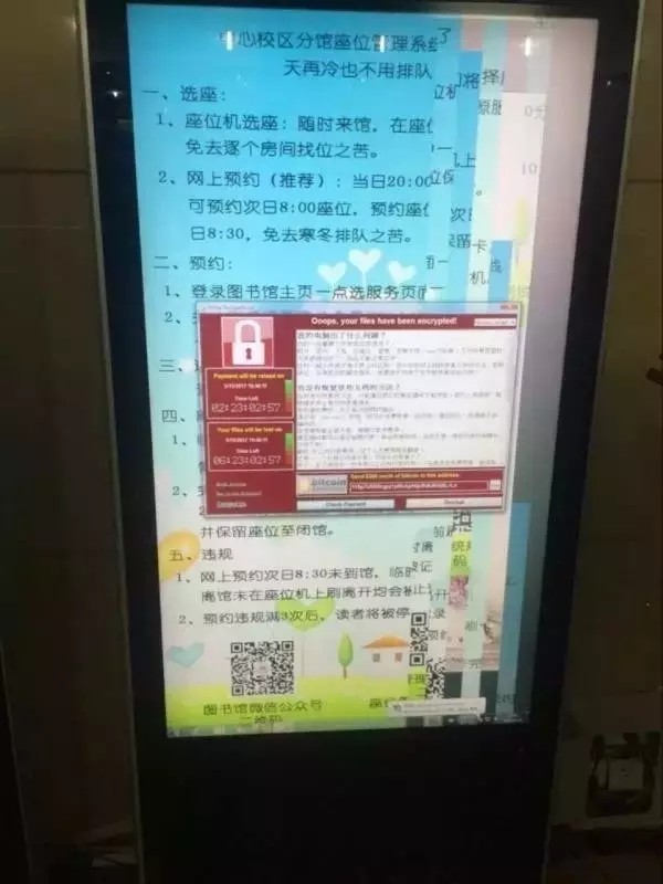 医疗行业防御勒索病毒,勒索病毒如何消灭