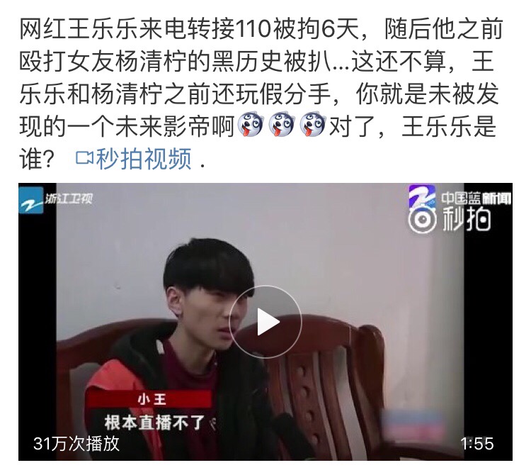 陈新颖吐槽变形计,变形计陈新颖出道了吗