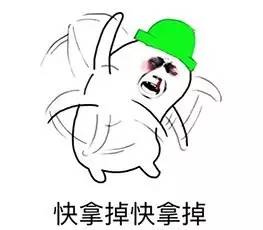 九千岁女神新标准！快看看你是不是“幼幼脸”？