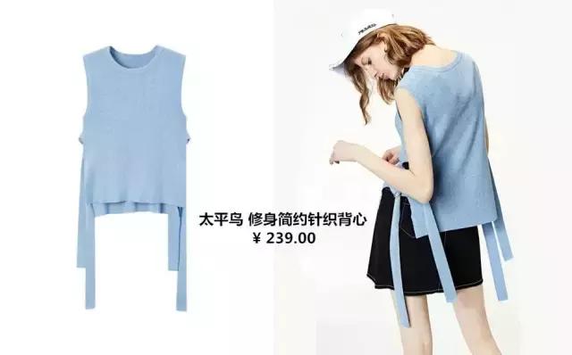 时尚真丝飘带穿搭,仙女风套装穿搭