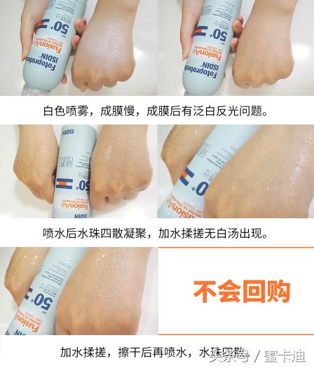 10款防晒测评看看哪款最适合你,来看看这五款防晒测评