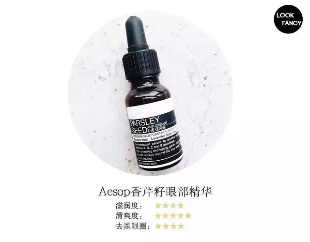 选对眼霜跟选对男朋友一样重要,眼霜选对年轻十岁