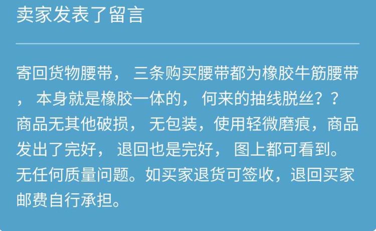 网购遇到不良卖家该怎么维权,网购碰到无良商家怎么投诉