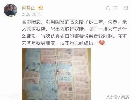 笑话十则笑翻天,笑话十则100个