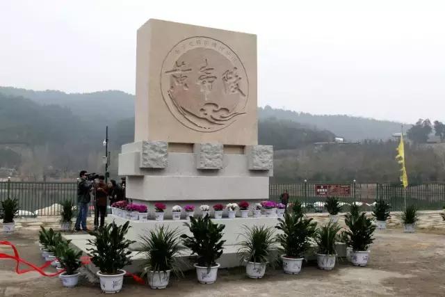 黄陵县文化公园,黄陵县黄帝文化园区