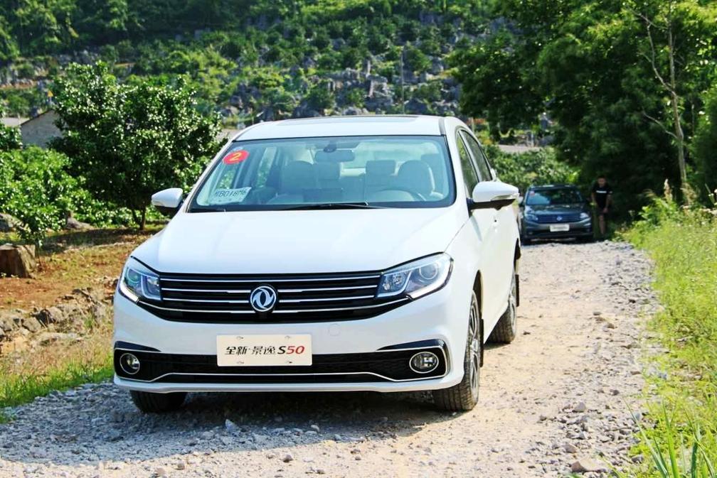 7万元就能买中级车?桂林试驾景逸S50后感叹真值