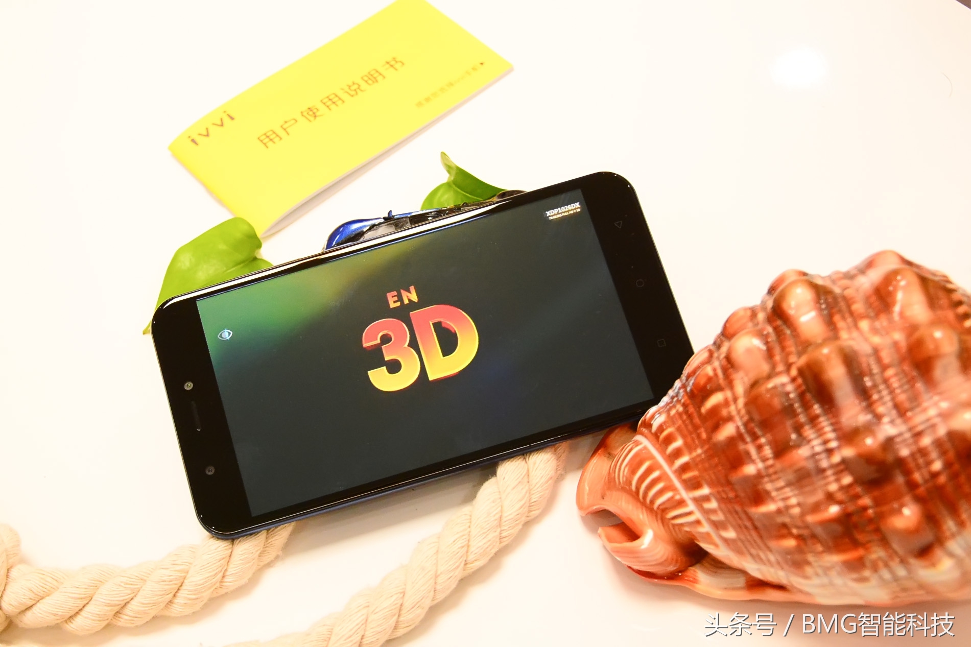 ivviK5裸眼3D手机深度评测:岂止裸眼3D?别的也不赖