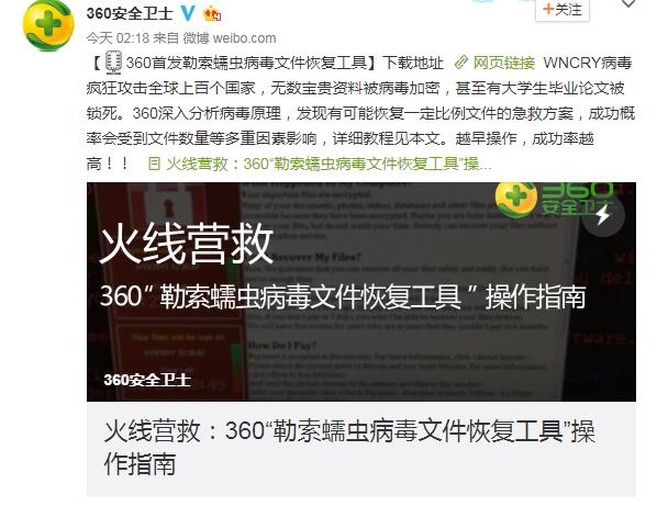 勒索病毒数据恢复解密解决方案,勒索病毒文件恢复费用