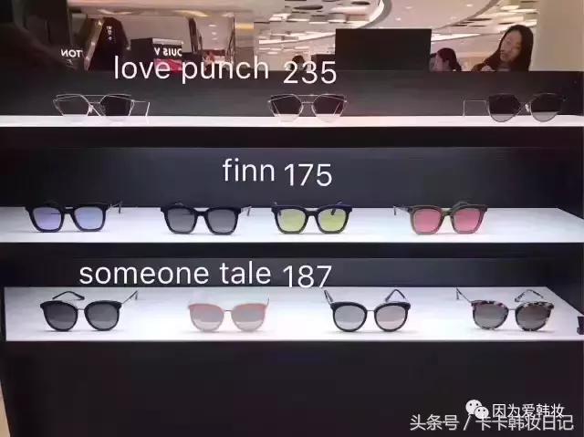 小众品牌眼镜gm,gm最畅销的眼镜