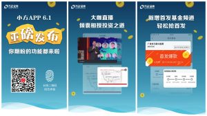 方正证券小方app官方下载,方正证券小方app开户靠谱吗