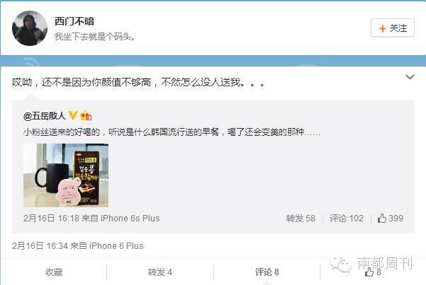 情人节虐狗现场,情人节虐狗名场面