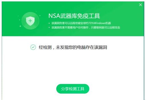 360安全防范疫情,360安全卫士开机时间不准确