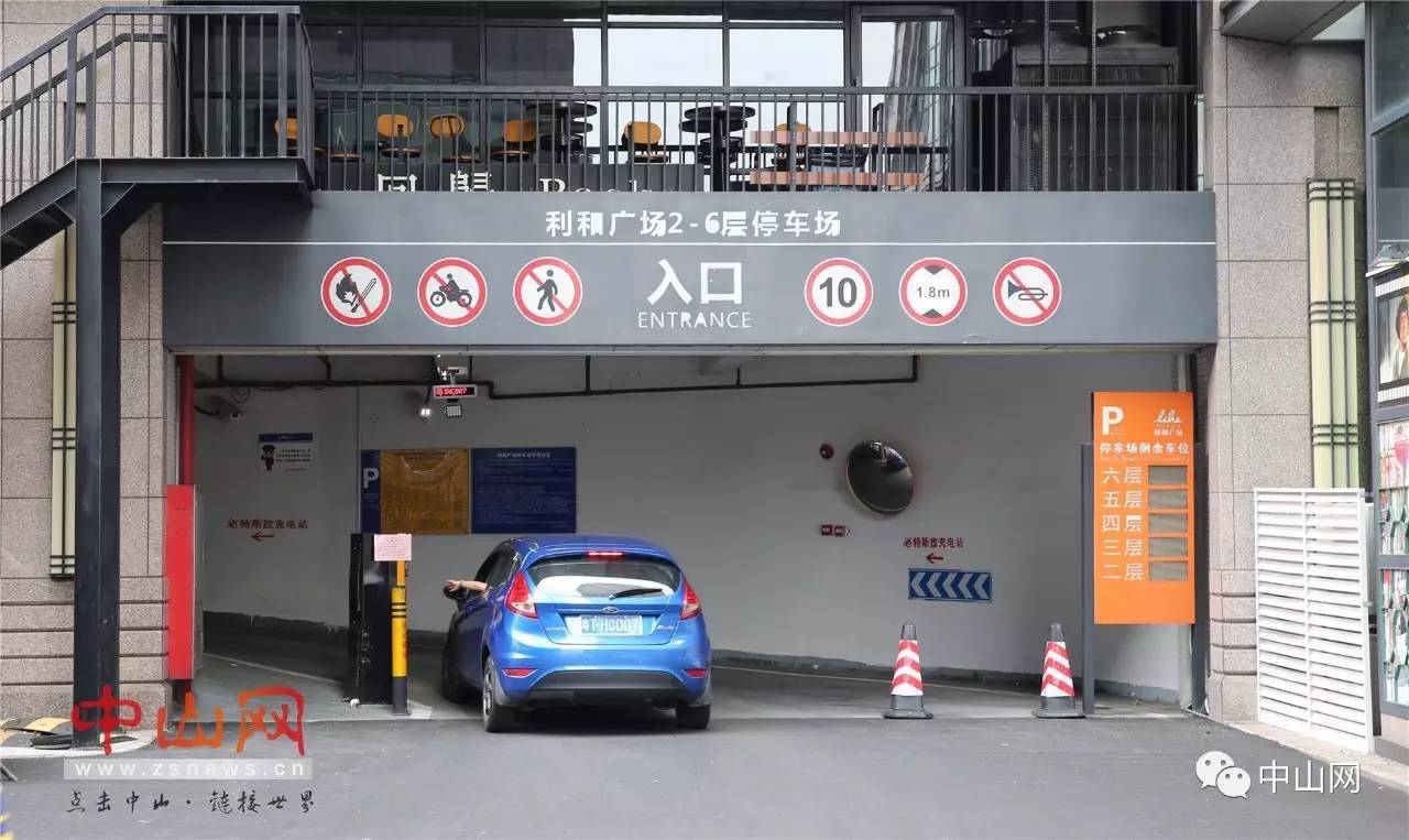 停车过夜12元24小时6元,停车过夜19个小时收费95元