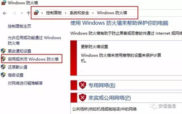 勒索病毒来了咋办?别怕,开电脑前先熟读这份攻略