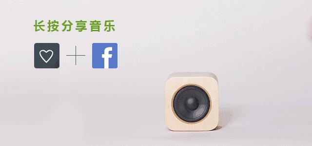 剑走偏锋男声版,方糖音箱如何使用