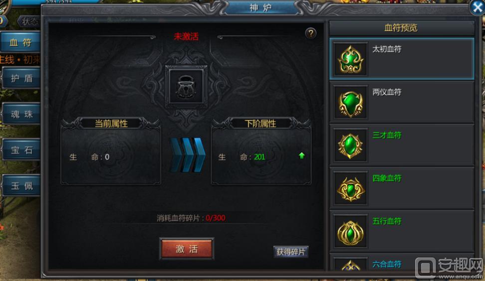 王者传奇手游讲解,且听娓娓道来