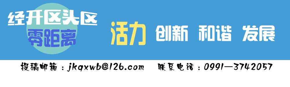 乌鲁木齐站实现微信订餐啦，不用下车可享受美味饭菜