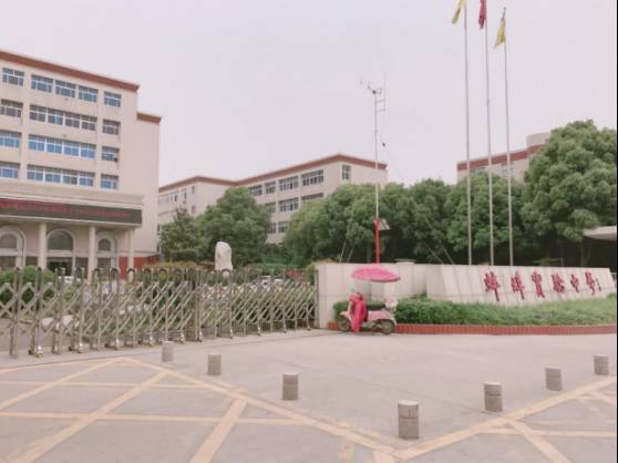 蚌埠三实小,蚌埠三实小是属于高新区么